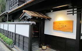 Kyomachiya Ryokan Sakura Urushitei